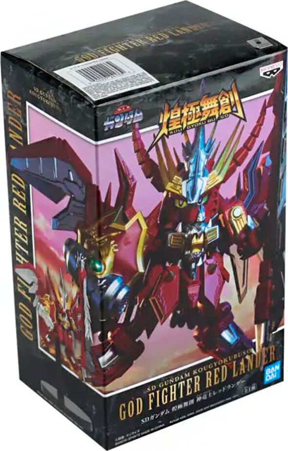 sdガンダム　カードダス　BANPRESTO SUPERIOR LANDER Banpresto SD Gundam Red Lander [Continue] – Gundam Planet