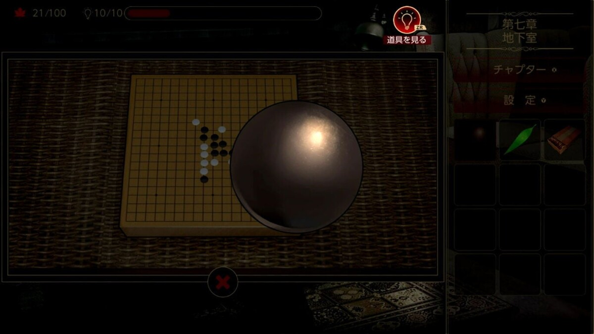 Behind The Screen Defoliation Import