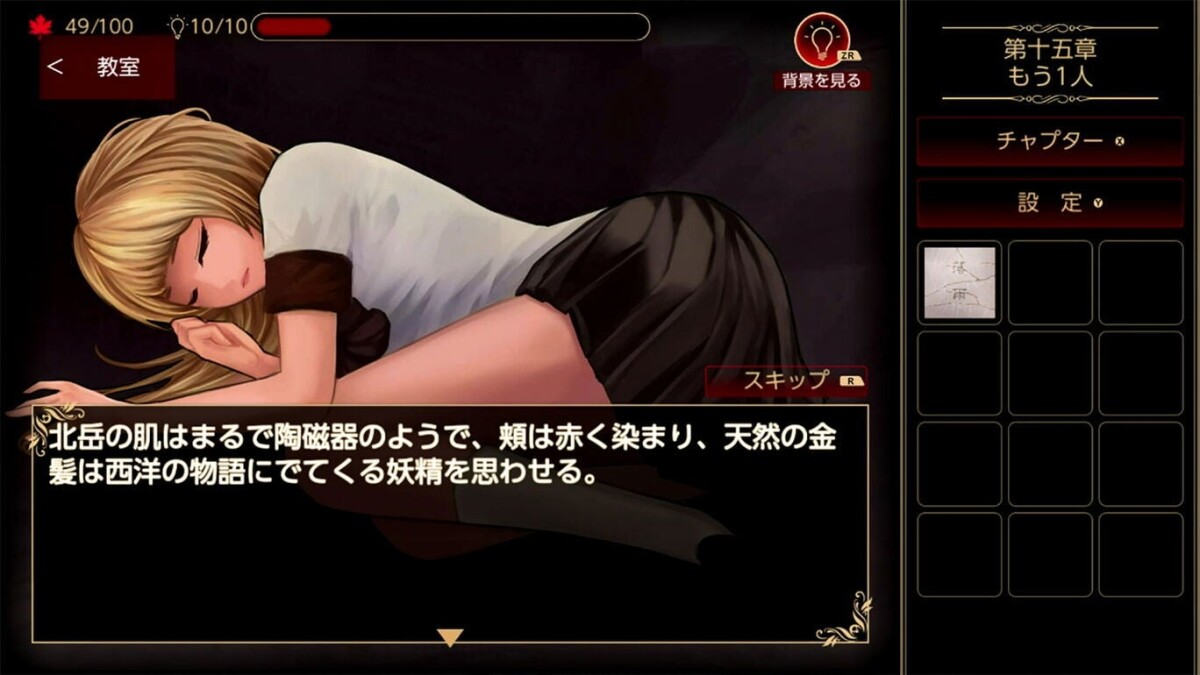 Behind The Screen Defoliation Import