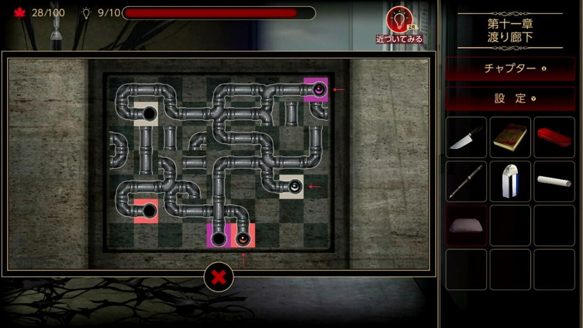 Behind The Screen Defoliation Import