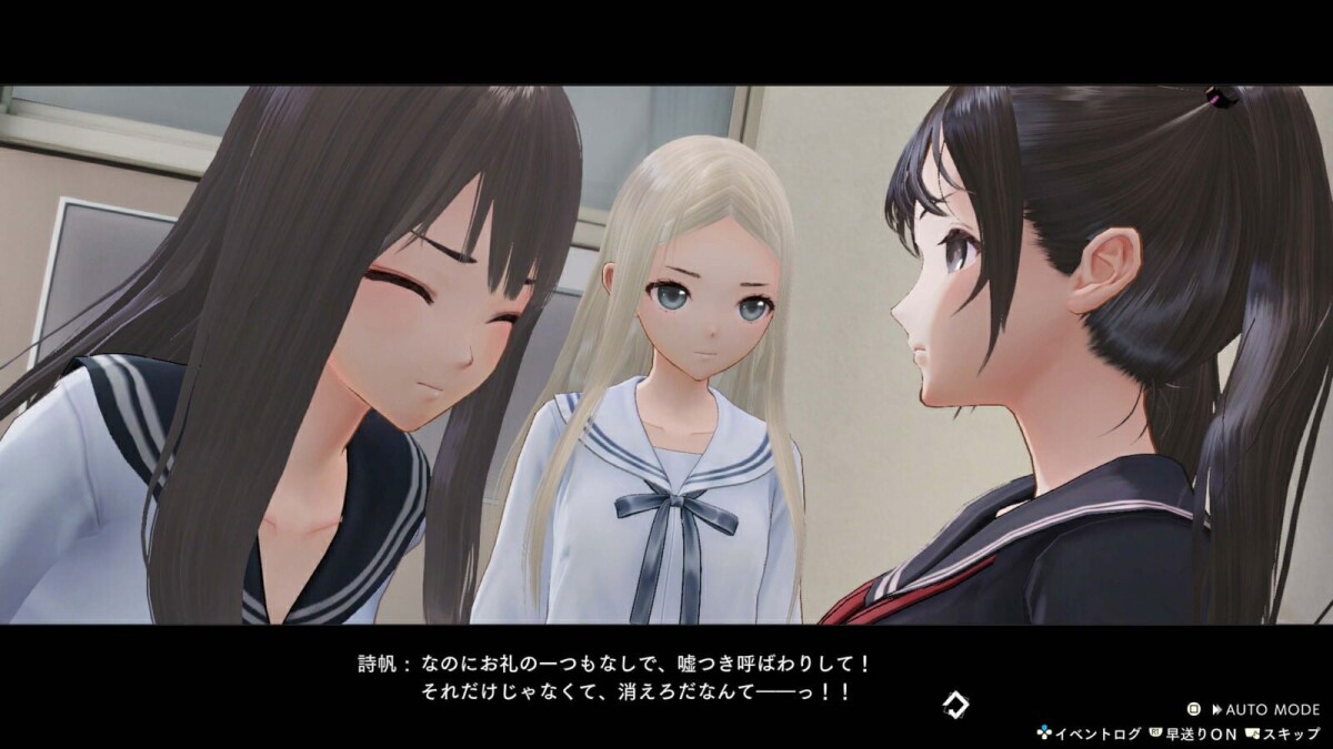 Blue Reflection Quartet Shoujo-Tachi No Kiseki Import
