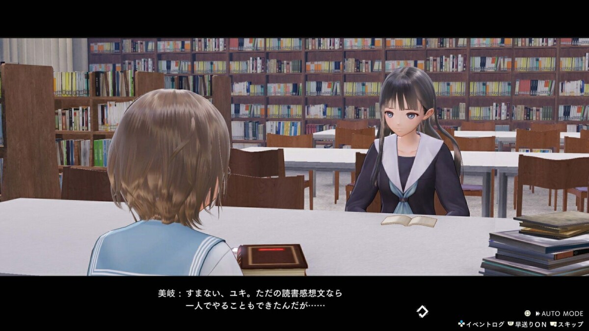 Blue Reflection Quartet Shoujo-Tachi No Kiseki Import