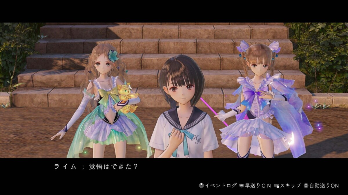Blue Reflection Quartet Shoujo-Tachi No Kiseki Import