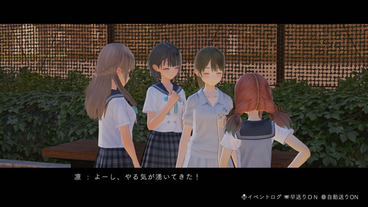 Blue Reflection Quartet Shoujo-Tachi No Kiseki Import