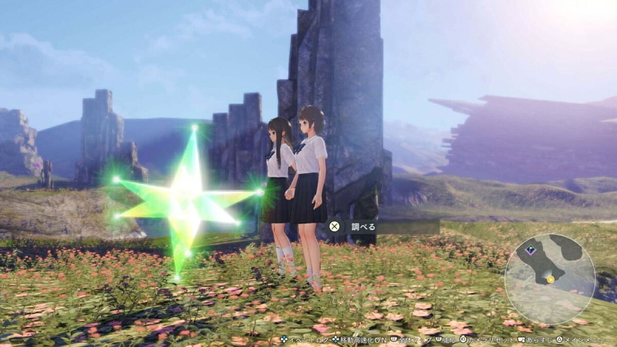 Blue Reflection Quartet Shoujo-Tachi No Kiseki Import