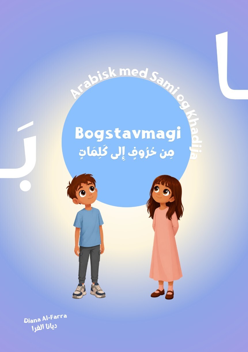 Bogstavmagi 20