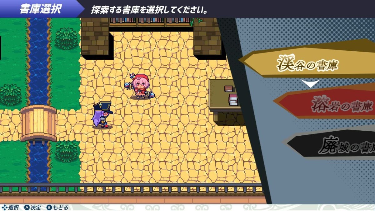 Brave Dungeon W Pack
