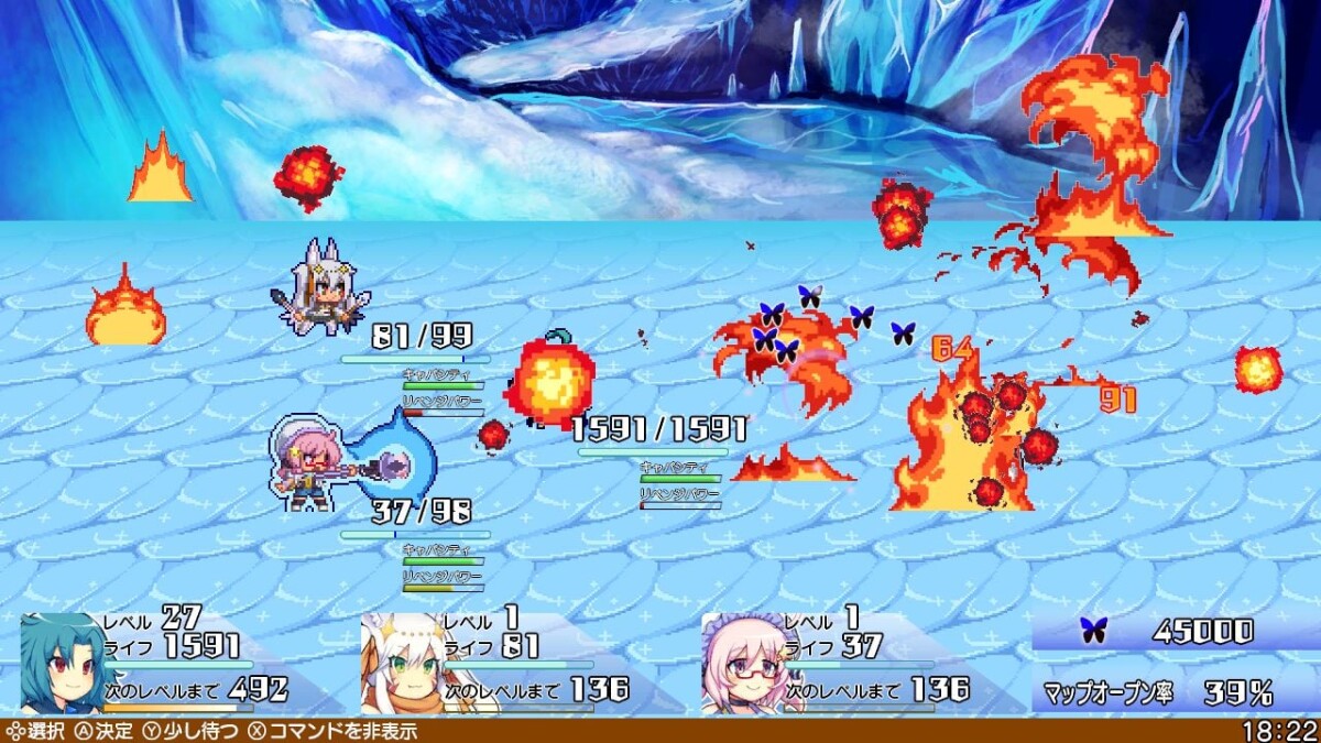 Brave Dungeon W Pack