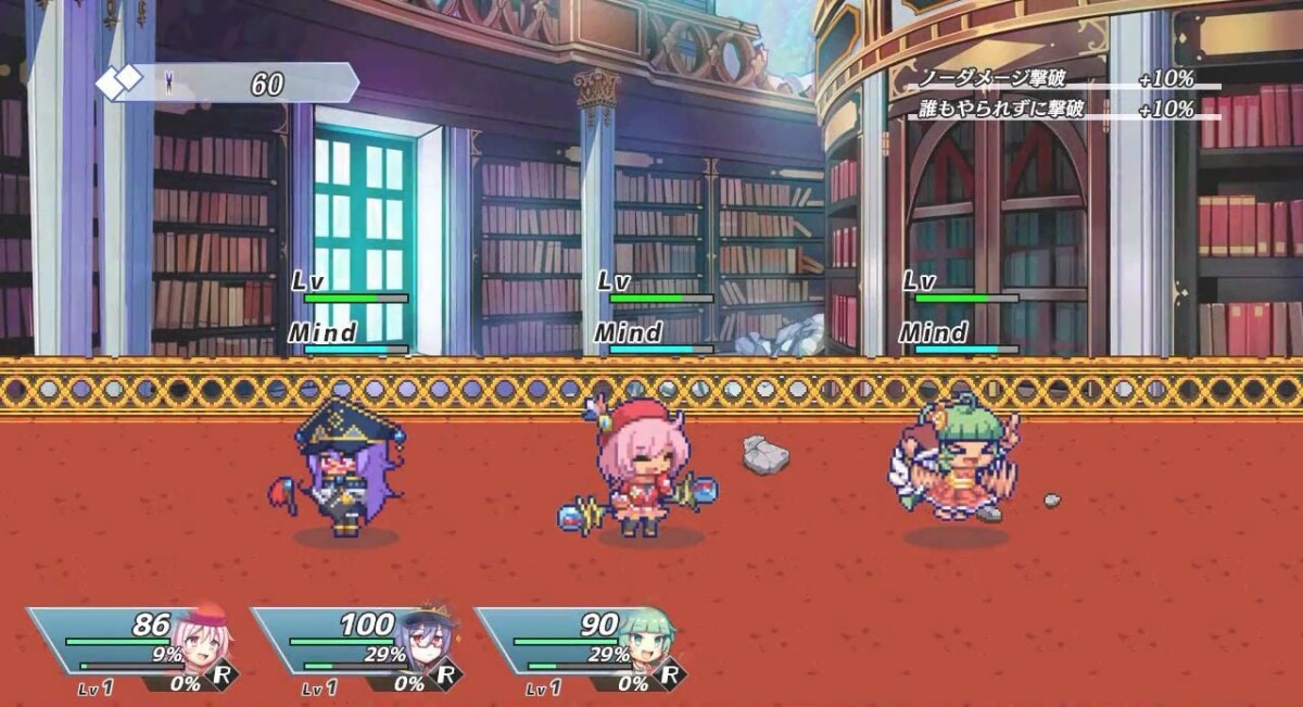 Brave Dungeon W Pack