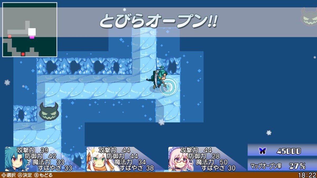 Brave Dungeon W Pack