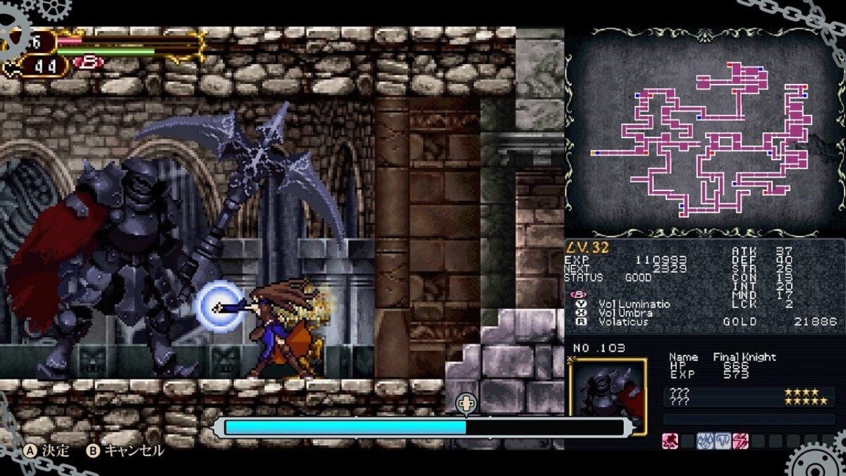 Castlevania Dominus Collection Deluxe Edition Multi In Languageimport