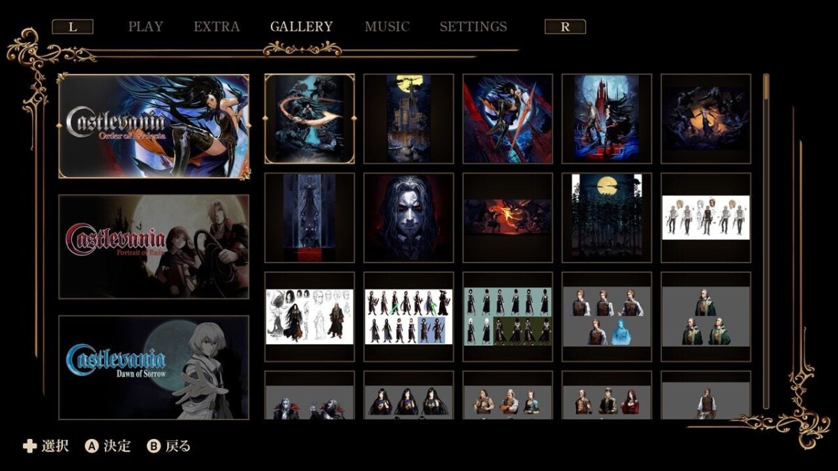 Castlevania Dominus Collection Deluxe Edition Multi In Languageimport