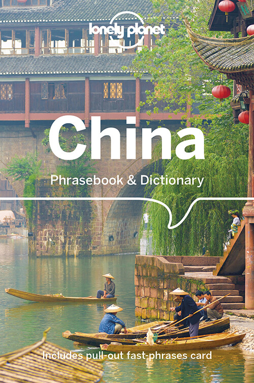 China Phrasebook Dictionary - Lonely Planet