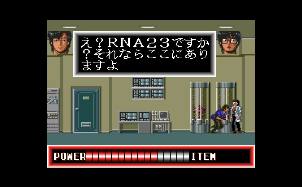 City Hunter