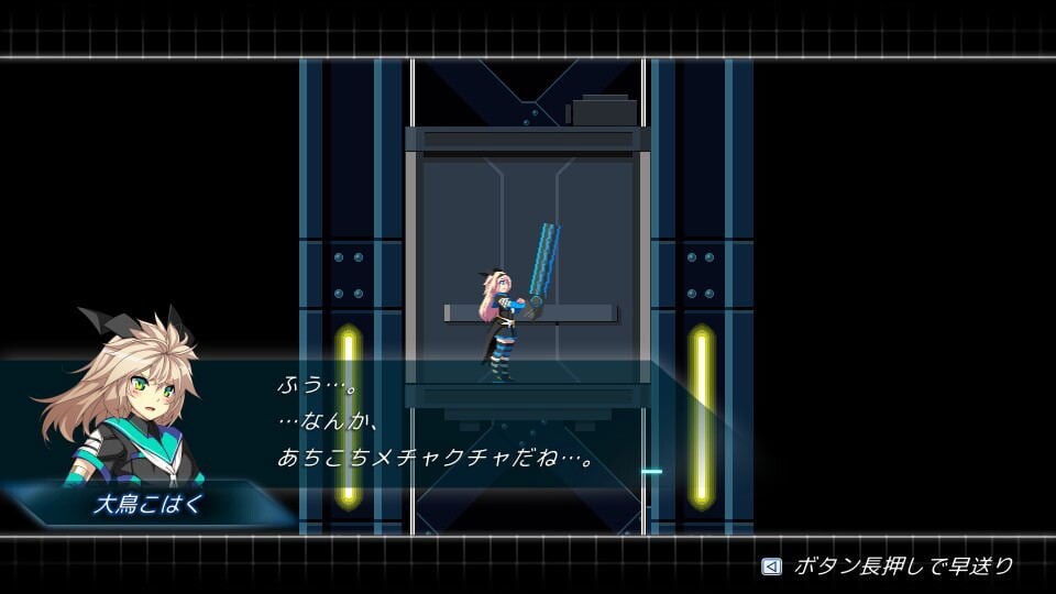 Cogen Sword Of Rewind