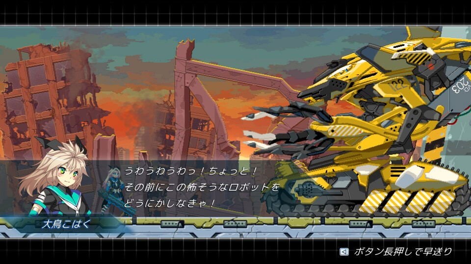 Cogen Sword Of Rewind