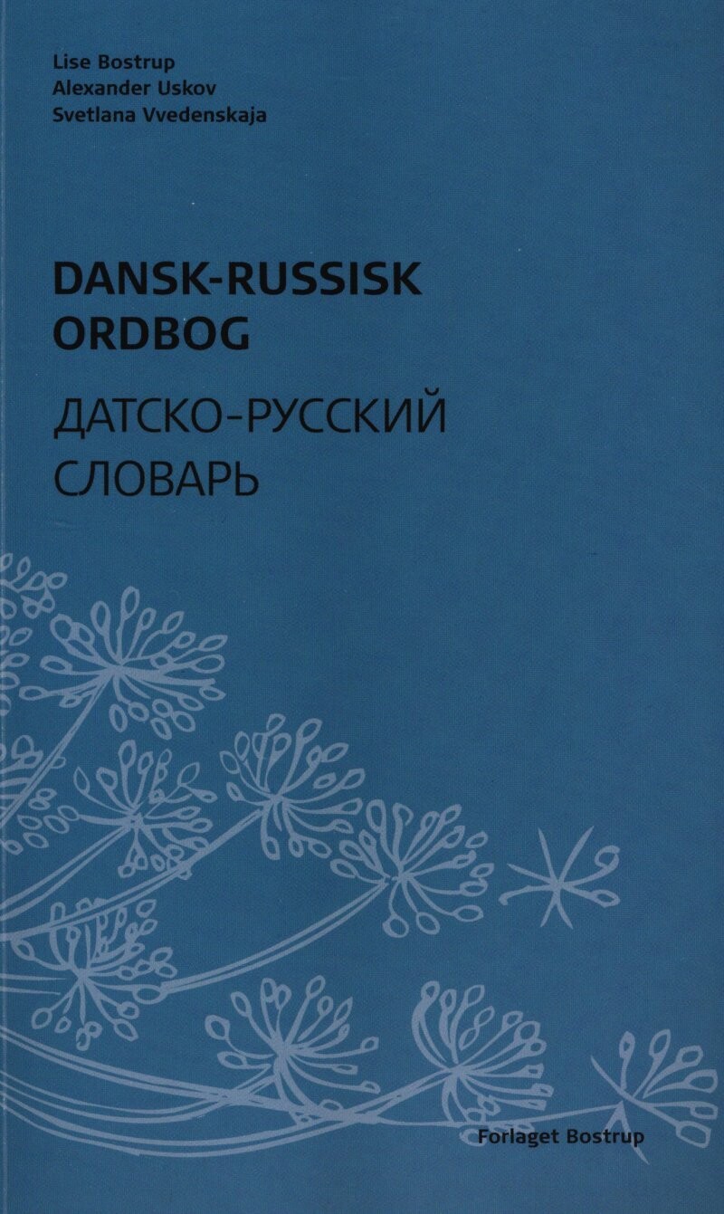 Dansk-Russisk Ordbog