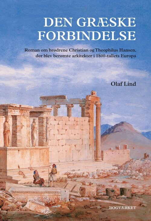 Den Græske Forbindelse