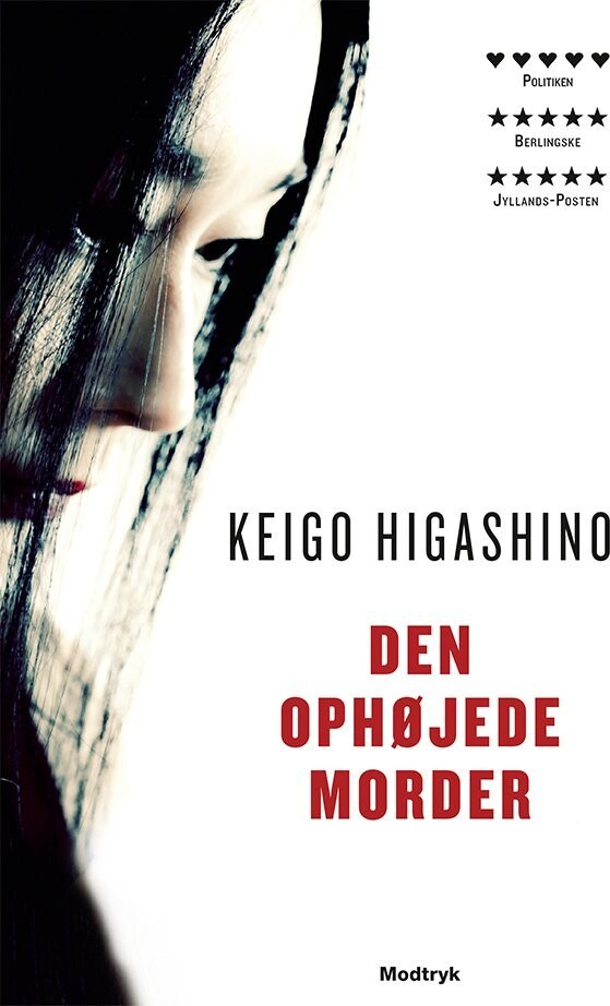 Den Ophøjede Morder