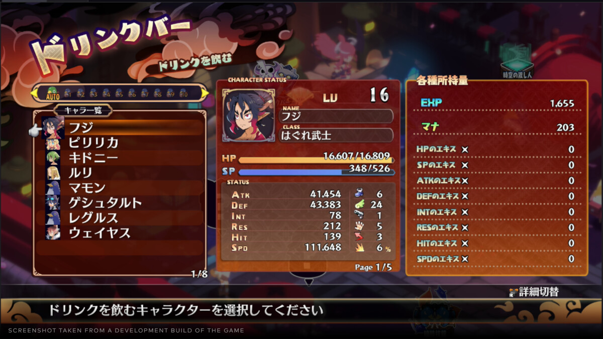 Disgaea 7 Vows Of The Virtueless - Deluxe Edition