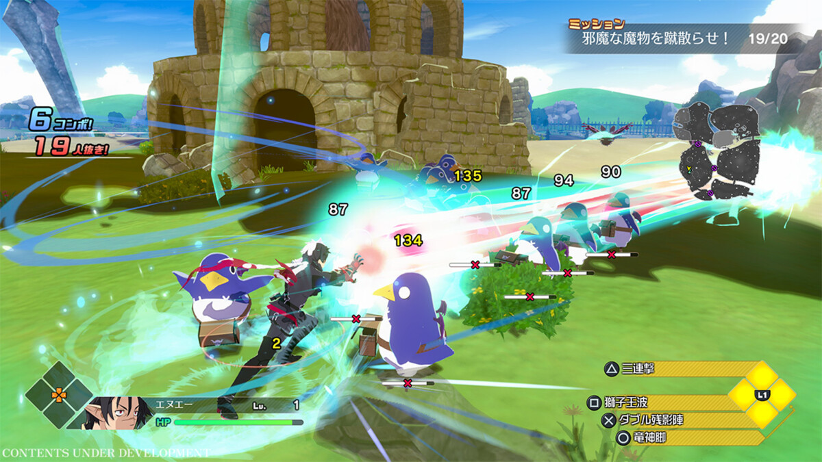 Disgaea Mayhem Deluxe Edition