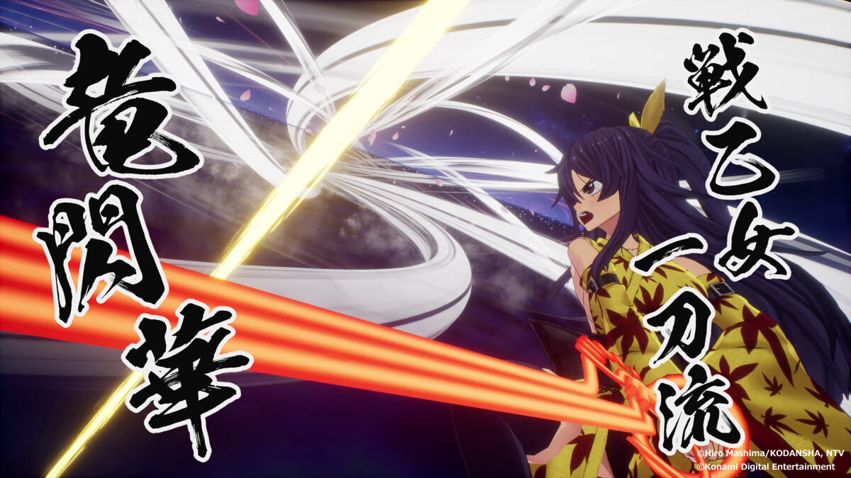 Edens Zero - Day One Edition