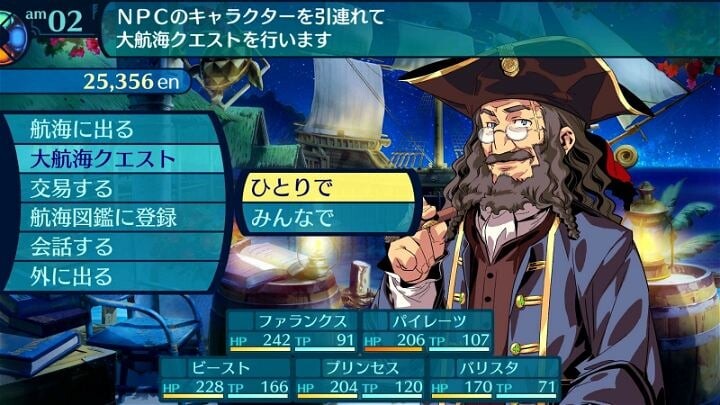 Etrian Odyssey Origins Collection Multi-Language Import