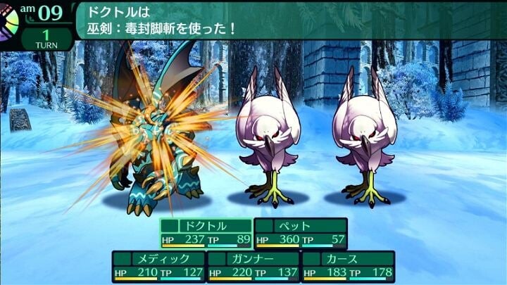 Etrian Odyssey Origins Collection Multi-Language Import