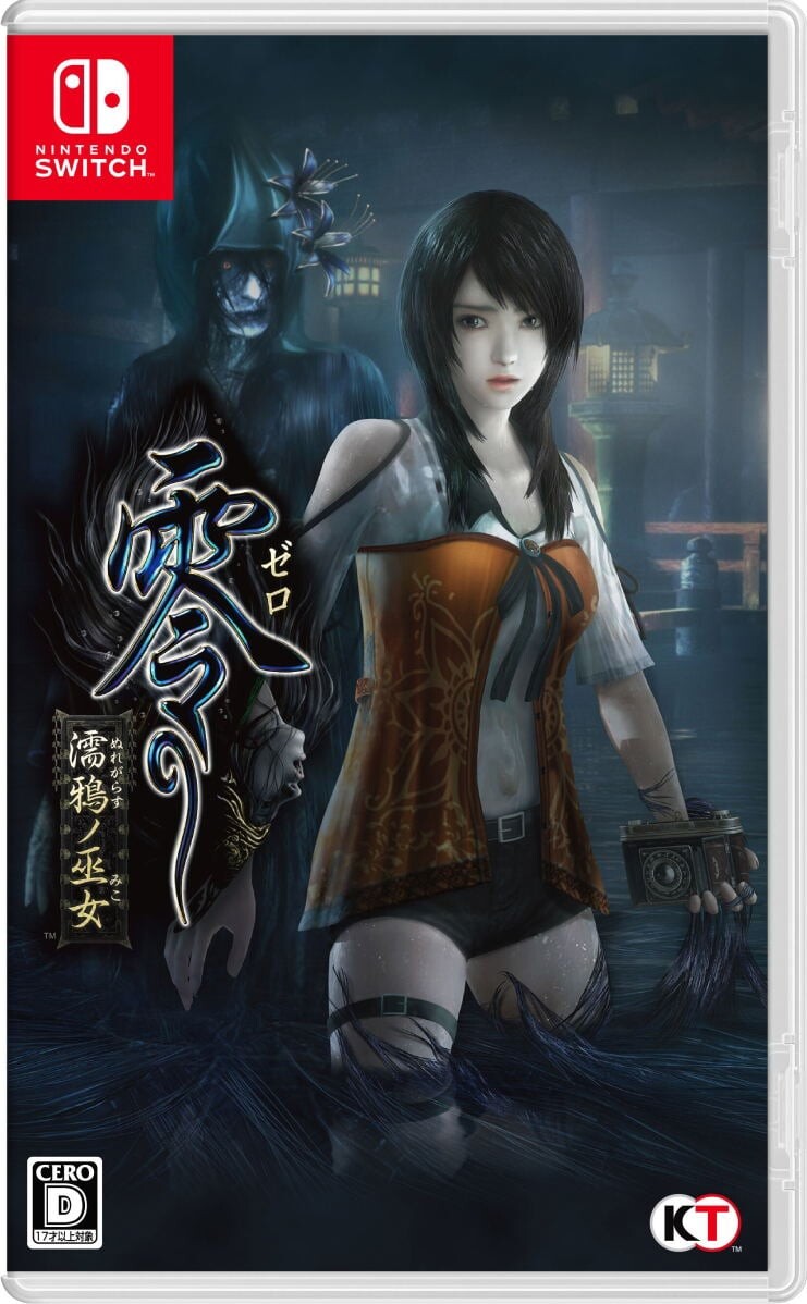 Fatal Frame Maiden Of Black Water Import