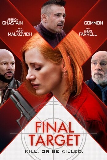 Ava - 2020 Final Target