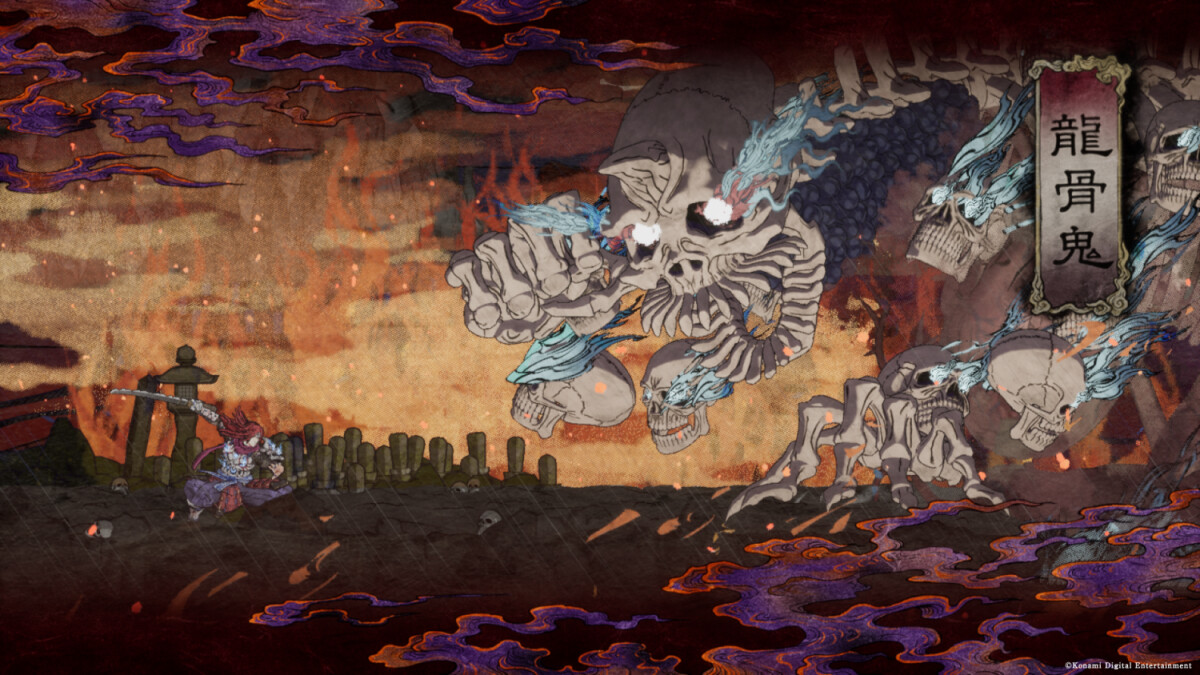 Getsufumaden Undying Moon Deluxe Edition