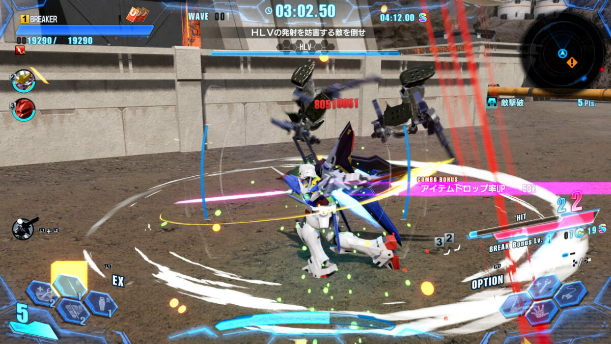 Gundam Breaker 4