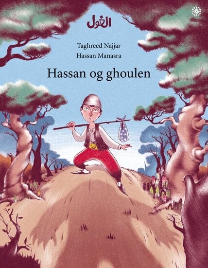 Hassan Og Ghoulen af Taghreed Najjar Indbundet Bog Gucca.dk