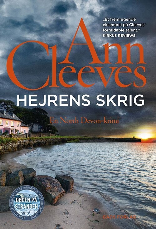Hejrens Skrig