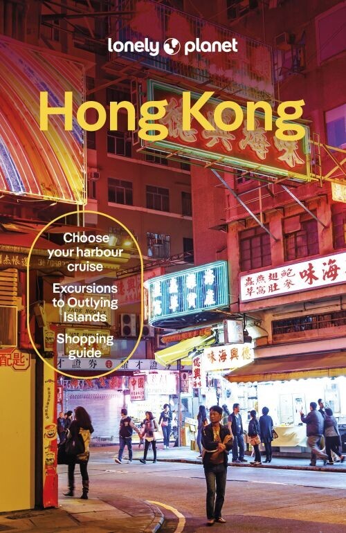 Hong Kong - Lonely Planet