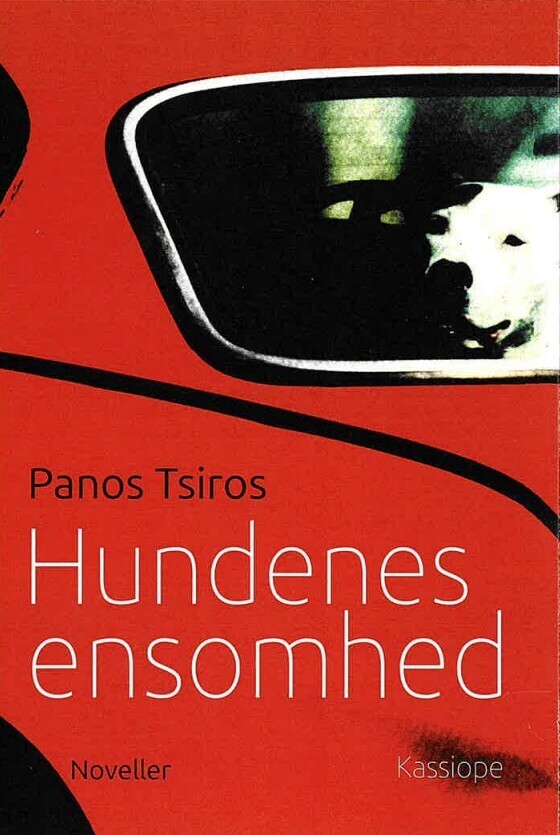 Hundenes Ensomhed