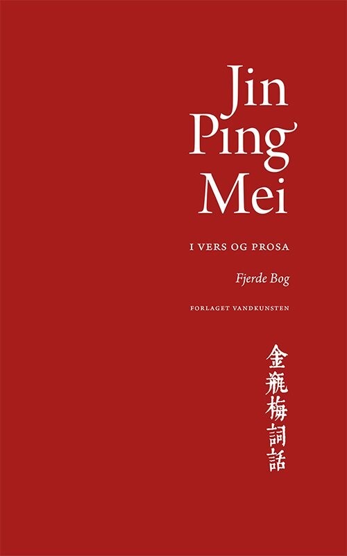Jin Ping Mei Bind 4