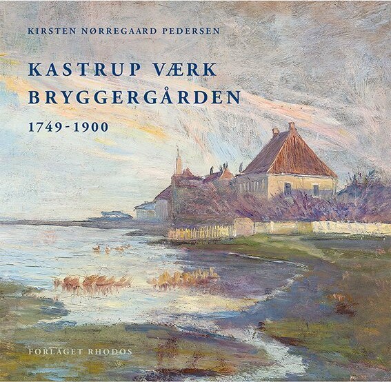 Kastrup Værk - Bryggergården