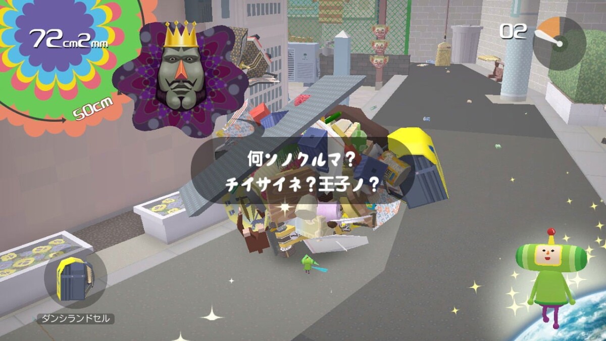 Katamari Damacy Encore Multi In Language Import