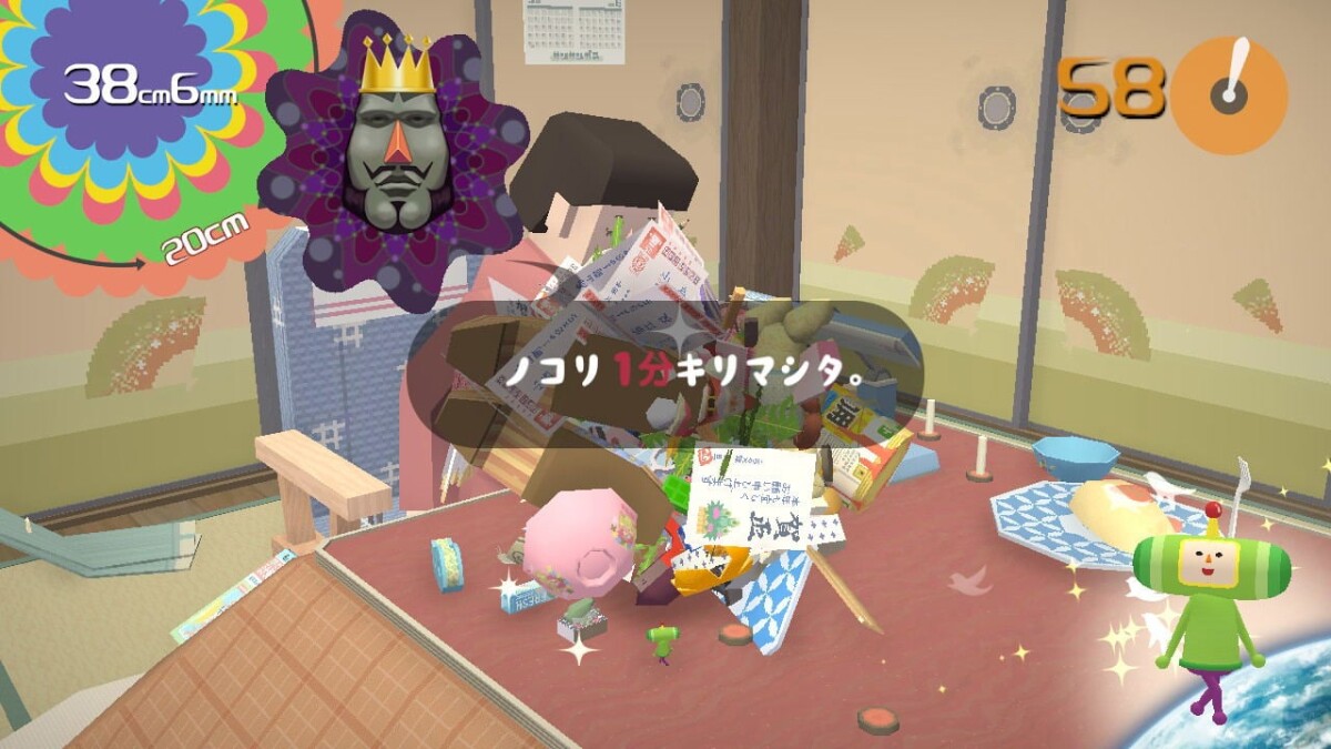 Katamari Damacy Encore Multi In Language Import