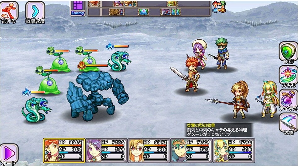 Kemco Rpg Selection Vol 10 Multi-Language