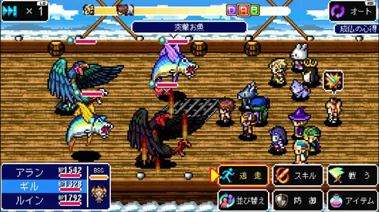 Kemco Rpg Selection Vol 1