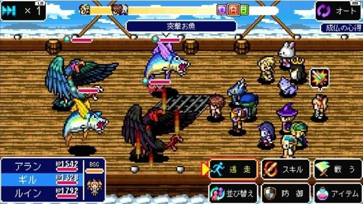 Kemco Rpg Selection Vol 2 Import