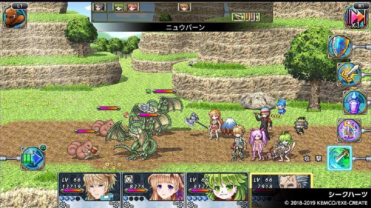 Kemco Rpg Selection Vol 5 Import
