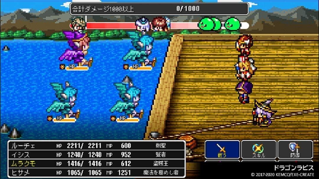 Kemco Rpg Selection Vol 6