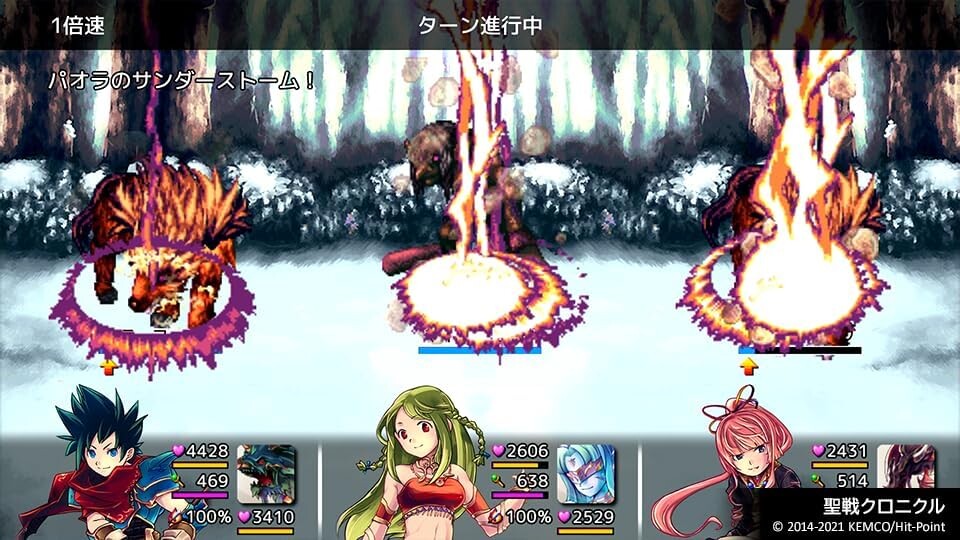 Kemco Rpg Selection Vol 8