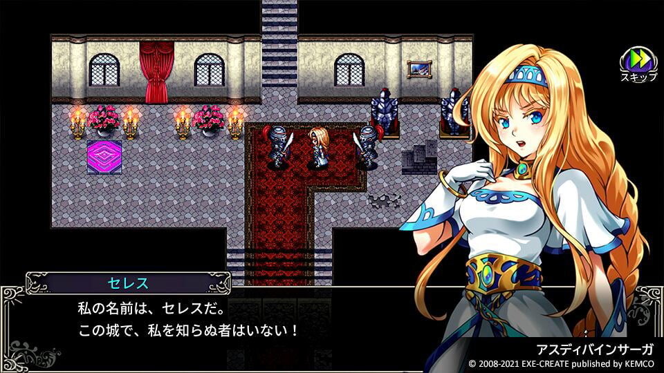 Kemco Rpg Selection Vol 9