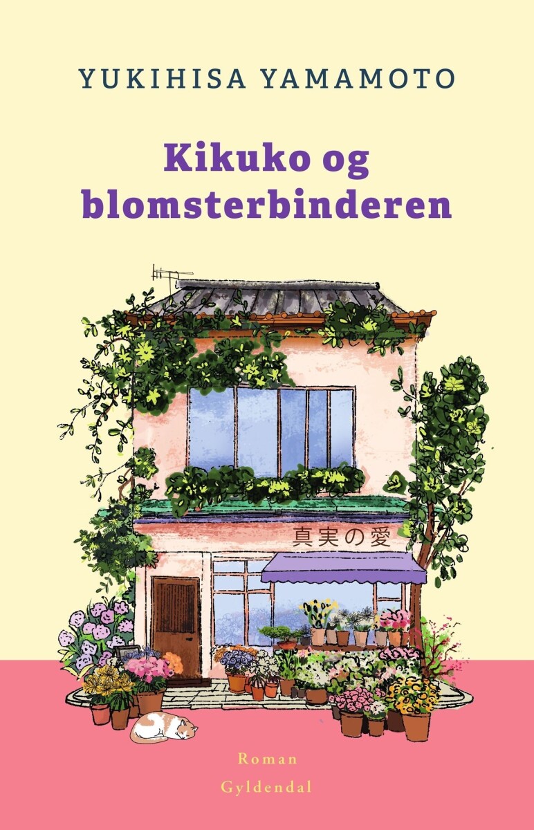 Kikuko Og Blomsterbinderen