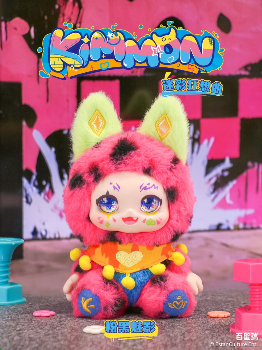 Kimmon - Colour Rhapsody Blind Box 556040