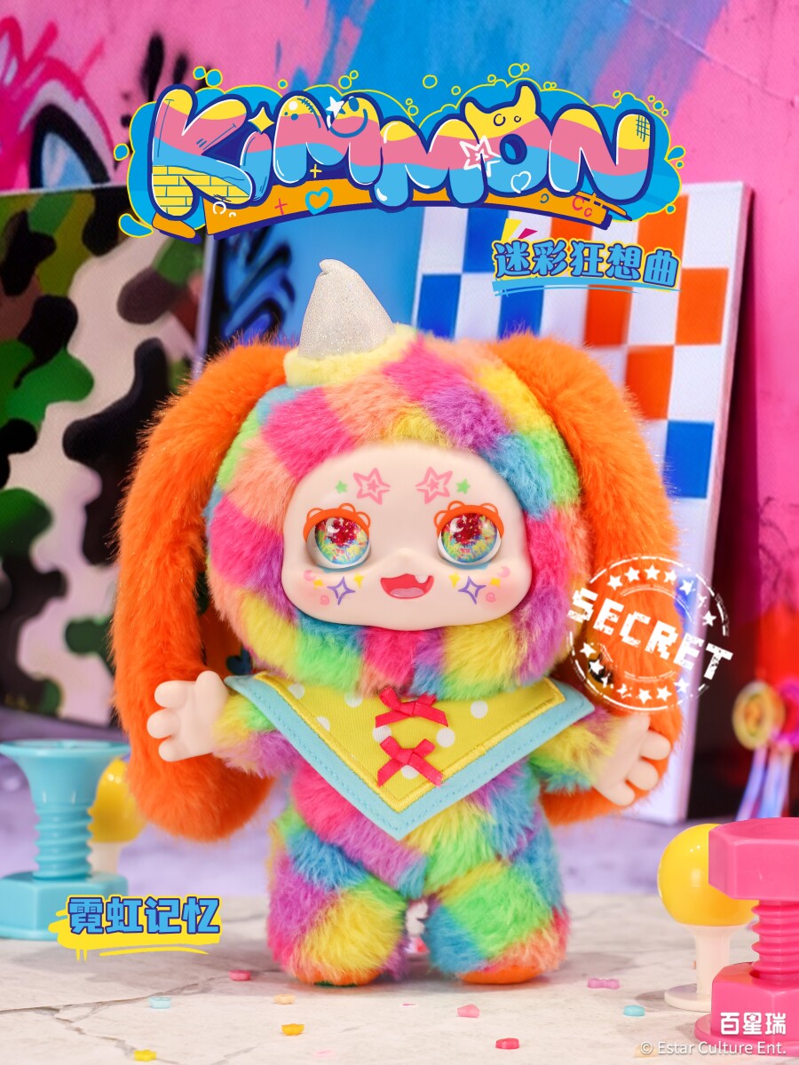 Kimmon - Colour Rhapsody Blind Box 556040